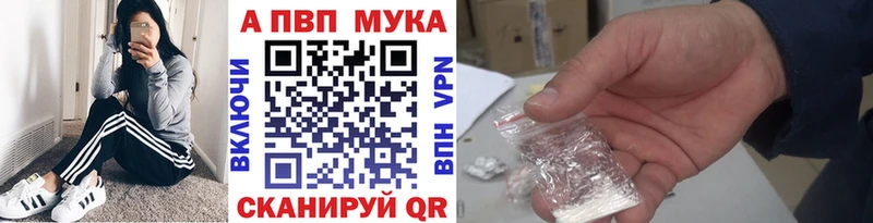 Alpha PVP кристаллы  Жердевка 
