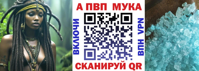 A PVP мука Жердевка