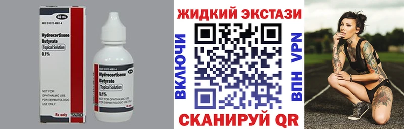 MEGA зеркало Жердевка Бутират GHB