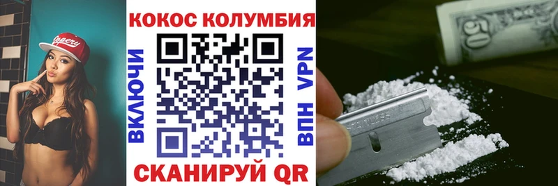 продажа наркотиков  Жердевка  kraken tor  Кокаин Перу 