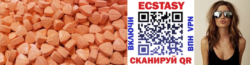 Экстази диски продажа наркотиков Жердевка