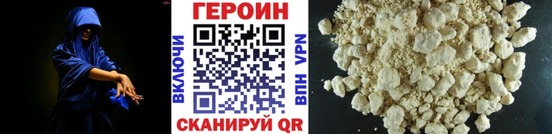 kraken ТОР купить цена Жердевка Героин белый