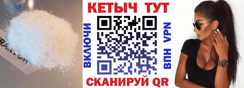 Кетамин VHQ  наркошоп  Жердевка 