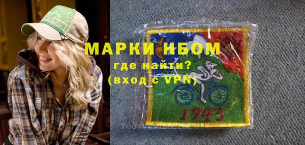 метадон Покачи