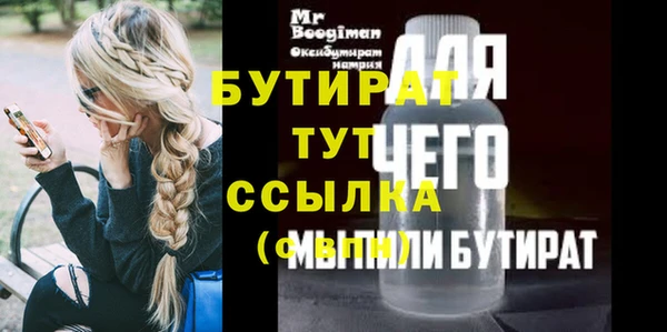 гашик Абаза