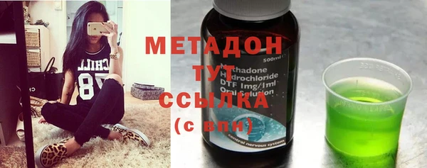 наркотики Абинск