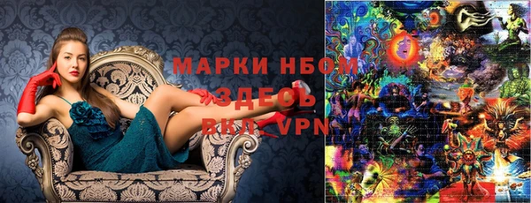 MESCALINE Покров