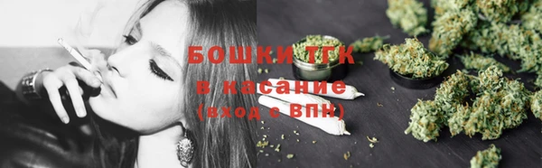 кристаллы Заволжск
