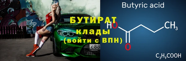 гашик Абаза