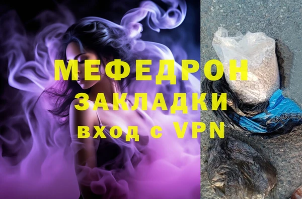 дурь Абдулино