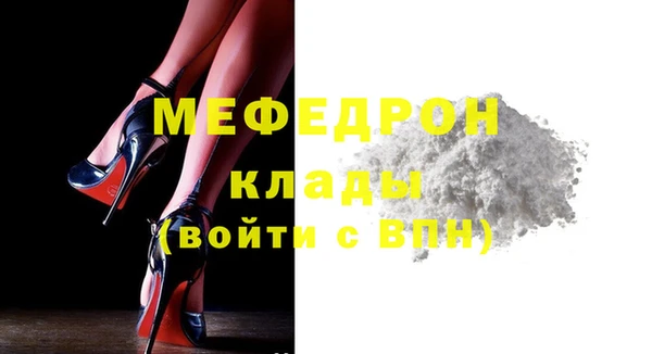 MESCALINE Покров