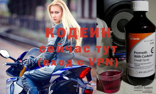 MESCALINE Покров