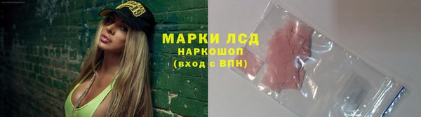 гашик Абаза