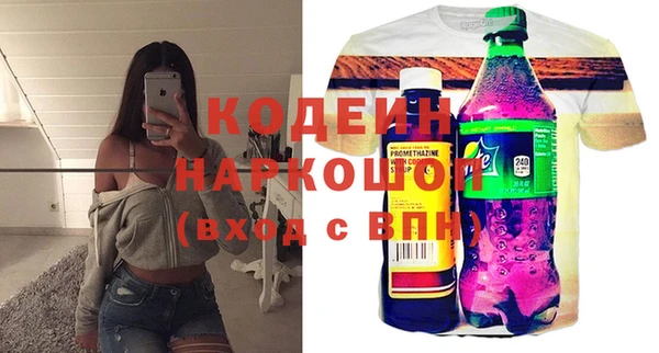 дурь Абдулино