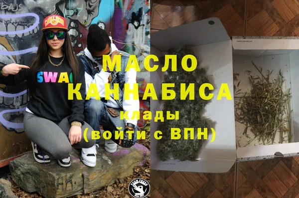метадон Покачи