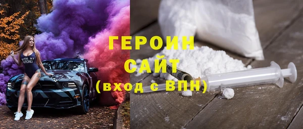 винт Заводоуковск