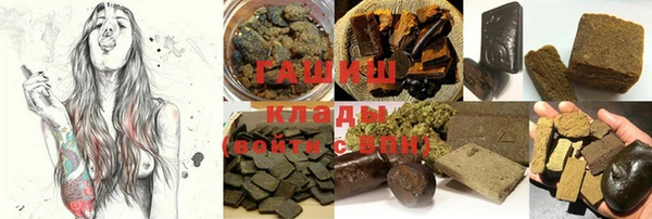 метадон Покачи