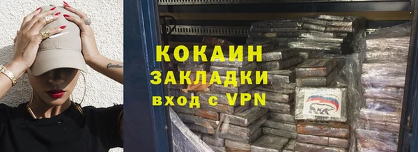 MESCALINE Покров