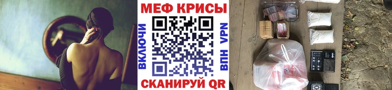 Мефедрон VHQ  купить закладку  Жердевка 