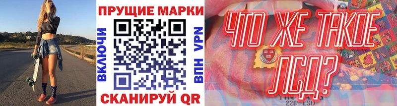 Марки N-bome 1,8мг магазин продажи наркотиков Жердевка