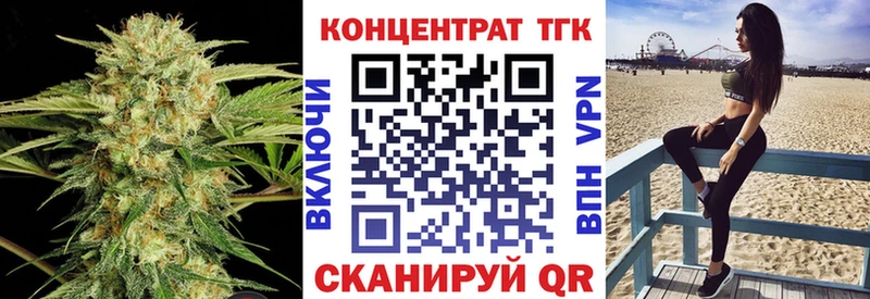 Дистиллят ТГК вейп с тгк даркнет Telegram Жердевка ОМГ ОМГ tor